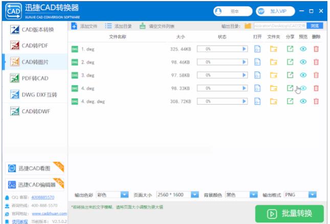 CAD怎樣才能畫(huà)得快?有技巧