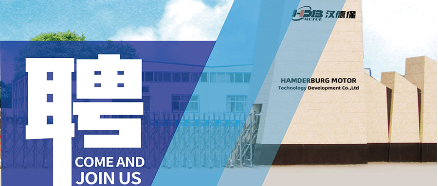 誠，載未來。才，領(lǐng)天下。誠聘天下奇才！